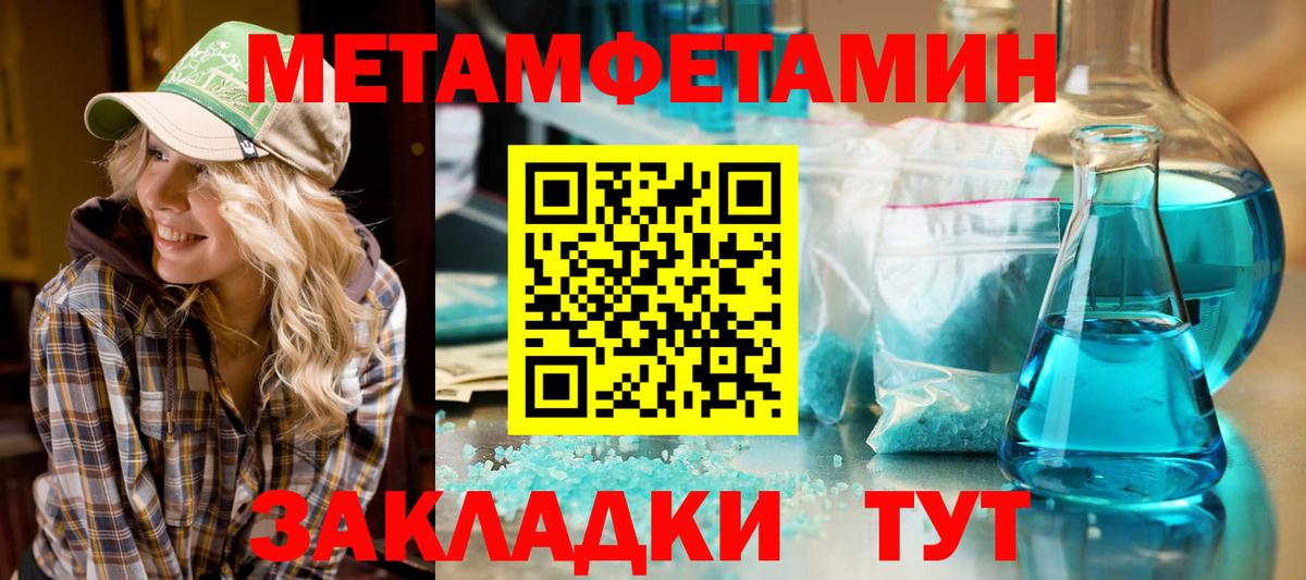 АМФЕТАМИН Premium  Amphetamine  Ирбит  Вход с VPN  АМФ 