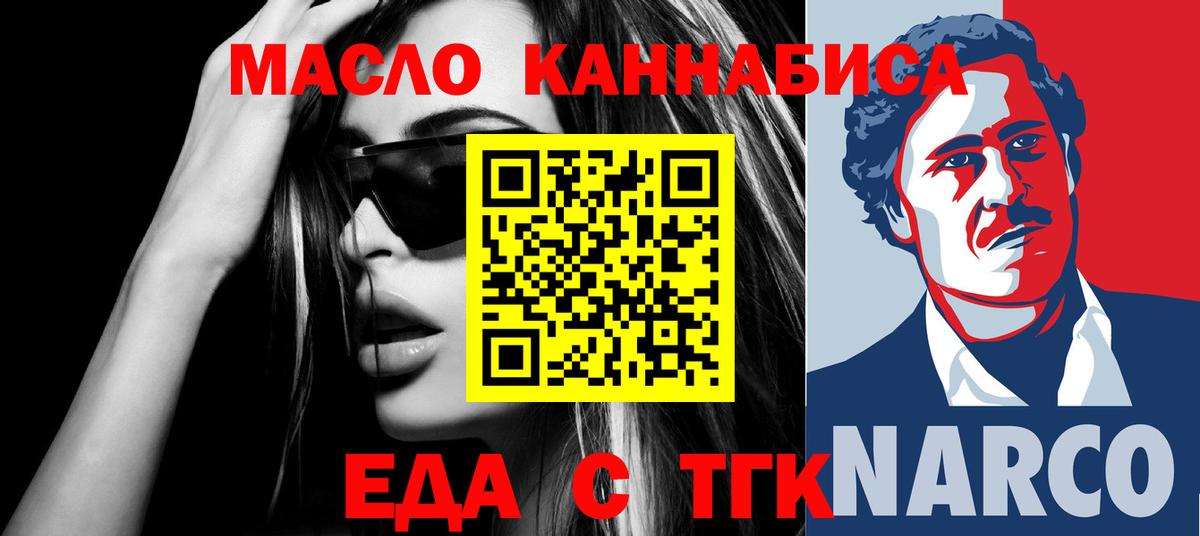 Ирбит  Canna-Cookies марихуана  Вход с VPN 
