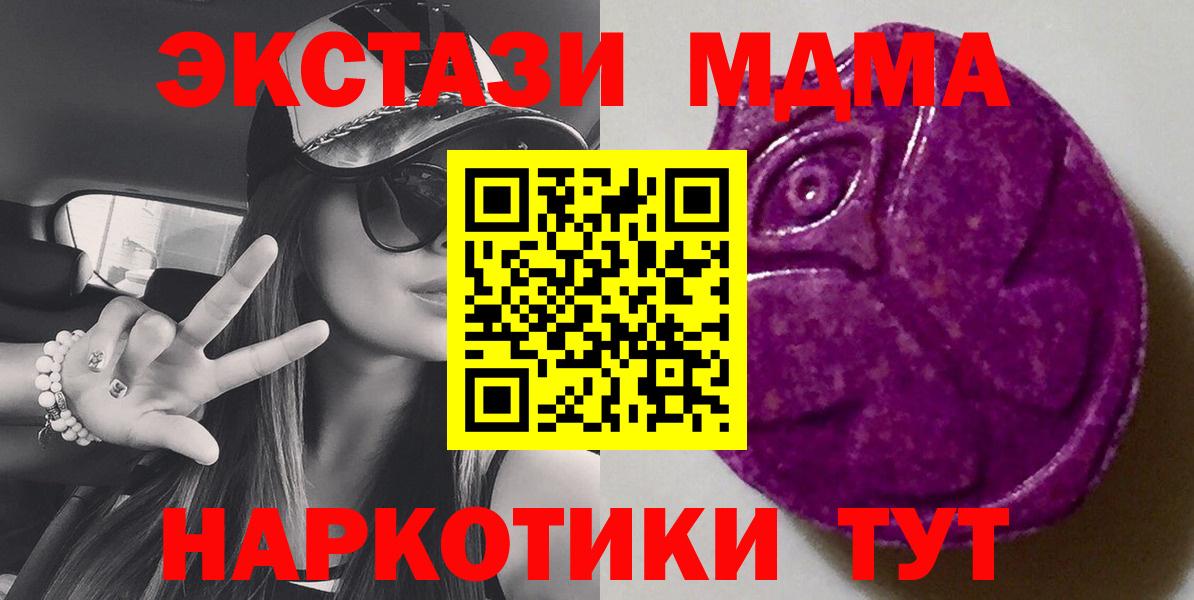 ЭКСТАЗИ ешки Ирбит