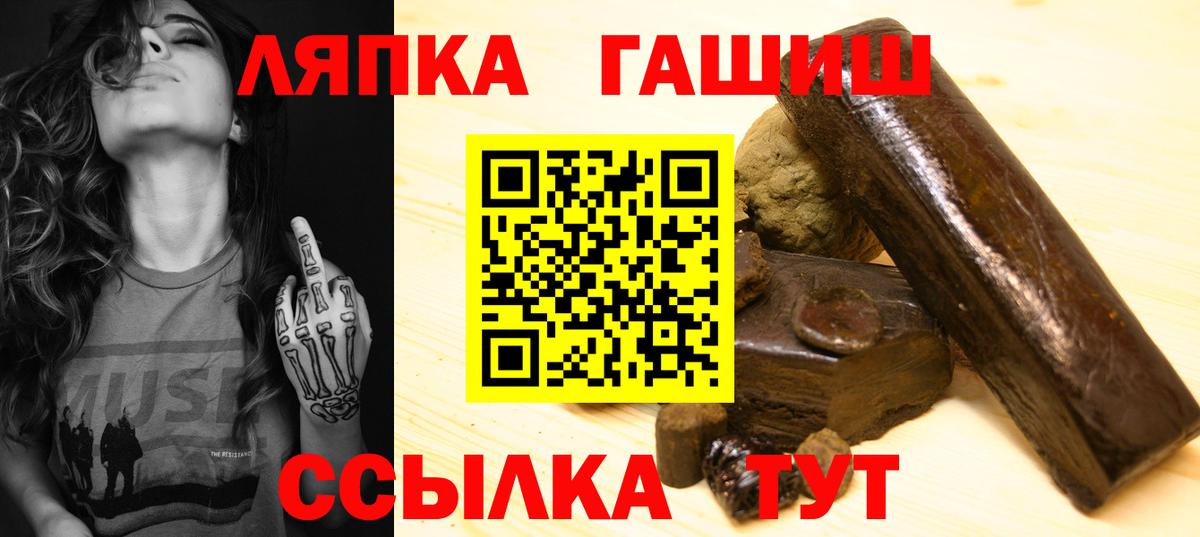 ГАШ гарик Ирбит