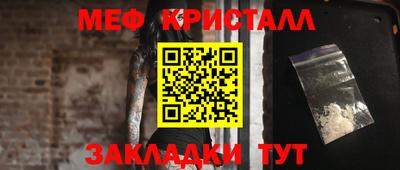 синтетический гашиш Краснознаменск