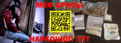 синтетический гашиш Краснознаменск