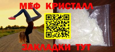 гашик Кулебаки