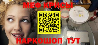 кокаин VHQ Краснокаменск