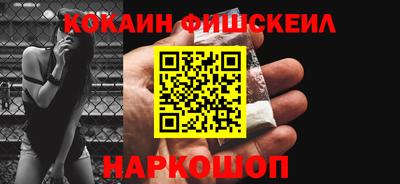 кокаин VHQ Краснокаменск