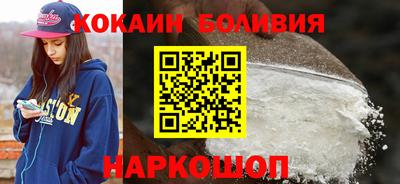 синтетический гашиш Краснознаменск