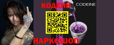 кокаин Краснодар