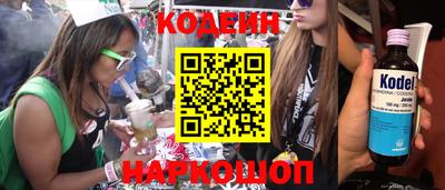 синтетический гашиш Краснознаменск