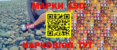 кокаин VHQ Краснокаменск