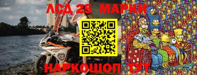 синтетический гашиш Краснознаменск