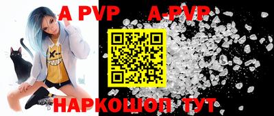 кокаин Краснодар