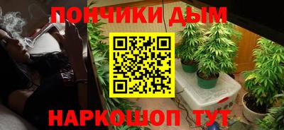 синтетический гашиш Краснознаменск