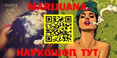синтетический гашиш Краснознаменск