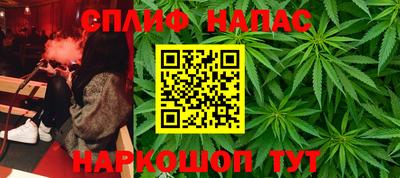 синтетический гашиш Краснознаменск