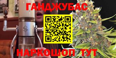 кокаин VHQ Краснокаменск
