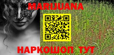 кокаин Краснодар