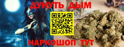 кокаин VHQ Краснокаменск