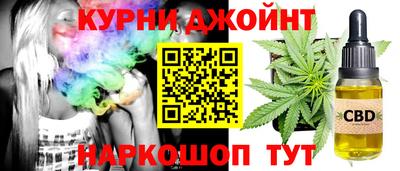 синтетический гашиш Краснознаменск