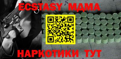 кокаин Краснодар