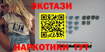 кокаин VHQ Краснокаменск