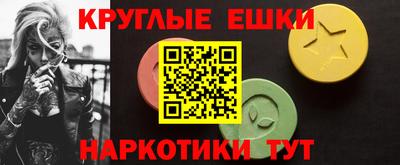 синтетический гашиш Краснознаменск