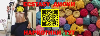 кокаин Краснодар