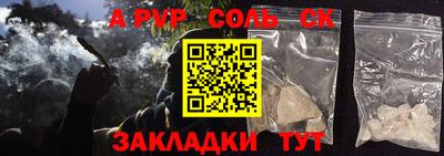 синтетический гашиш Краснознаменск