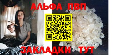 кокаин Краснодар