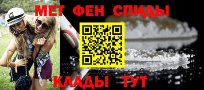 синтетический гашиш Краснознаменск