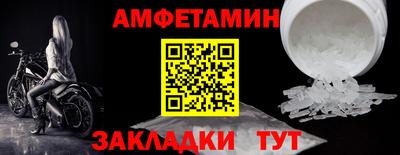 кокаин VHQ Краснокаменск