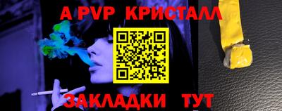синтетический гашиш Краснознаменск