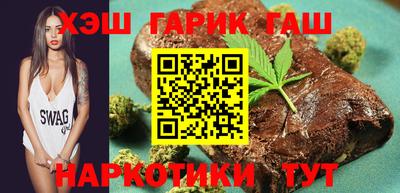 синтетический гашиш Краснознаменск