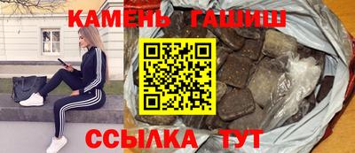 кокаин VHQ Краснокаменск
