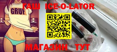 синтетический гашиш Краснознаменск