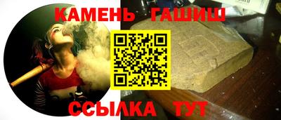 синтетический гашиш Краснознаменск