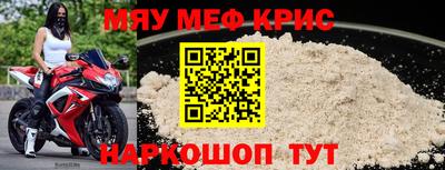 кокаин VHQ Краснокаменск