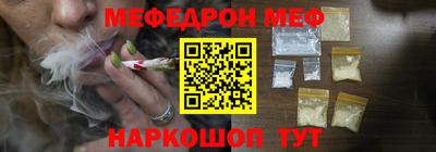 кокаин Краснодар