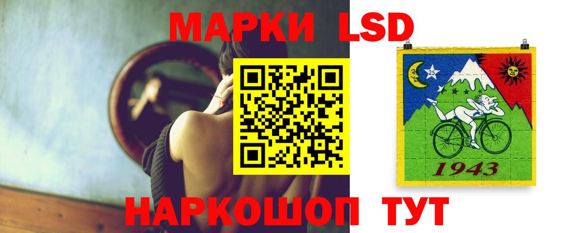 LSD-25 экстази кислота  Вход с VPN  Лсд 25 экстази ecstasy  Ирбит 