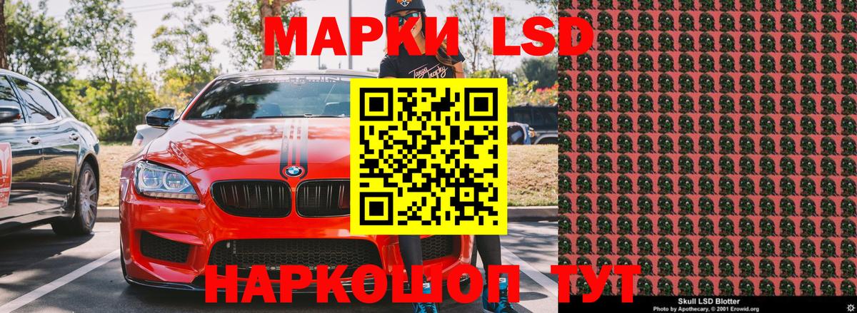 Ирбит  Наркотические марки 1,8мг  Вход с VPN 