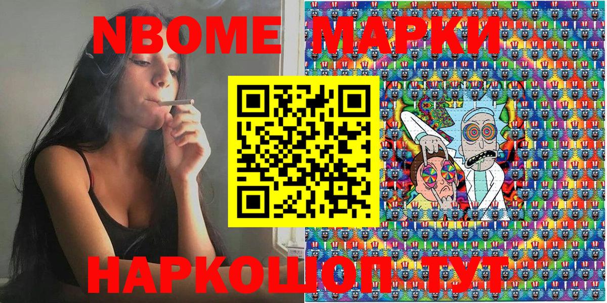 Конопля  Ирбит  КОКАИН  Мефедрон   Вход с VPN  ГАШ 