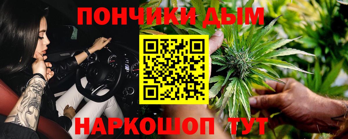 Конопля тримм Ирбит