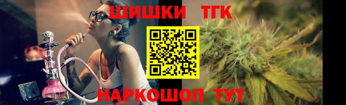 Ирбит  Бошки Шишки LSD WEED  Бошки Шишки планчик  Вход с VPN 